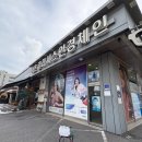 이츠글라시스안경체인(본점) 이미지