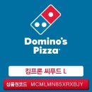 피자피자 이미지