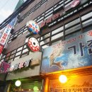 항방양육관양꼬치 이미지