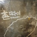 함덕촌따이게스트하우스