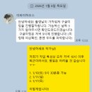케이이와이 | W10. <이와이 하우스> 삿포로 웨딩 스냅 계약 후기