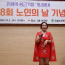 유등노인복지관 이미지