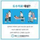 계양척척마취통증의학과의원 이미지