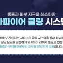 엑셀브이의원 네이버블로그