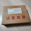 영진건어물상회 이미지