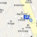 서래마을연세정형외과의원 티스토리