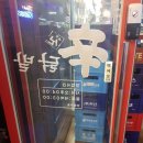 영통신 네이버블로그