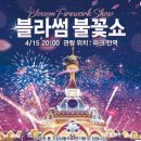 할인누리리테일 - 남양주시 진건오남로 781-32 | 할인누리리테일