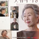 캠프 인더숲 이미지