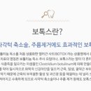 노원치과의원 이미지