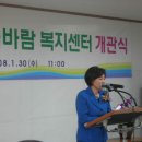 솔바람복지센터 이미지