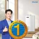 귀뚜라미 보일러 이미지