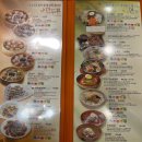 신포우리만두논산