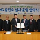 (주)선진에너지 머니투데이