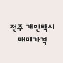단방