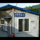 읍내삼거리 이미지