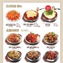 훌랄라참숯바베큐 이미지