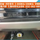 드림DM