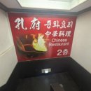 공부중화요리 이미지