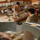 태양인-소양인-태음인-소음인 등 체질에 맞는 약차는? 이미지