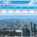 금강빌딩관리사무소