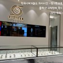 거래소 하이시간 경기판교점 롤렉스 흑콤 위탁판매과정 후기 없길래 내가 씀. 정산까지 완료한 찐 후기.