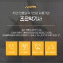 페이지악기사 이미지