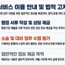 성진행정사무소 네이버블로그