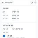 인천예일중학교 이미지