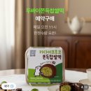 국제약국 네이버블로그