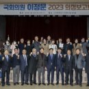 정진의원 이미지