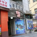 나팔바지7080라이브 Daum카페