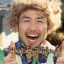 꼼터