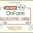 (주) 티엔티리써치 이미지