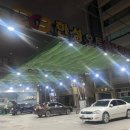 한성세차장 이미지