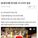 미니어처 공방 이미지