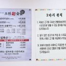 초원생고기구이 이미지