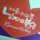 남자의부엌 이미지