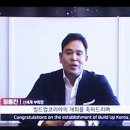 정용진축사 이미지