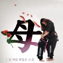 우리아이검도스쿨 이미지