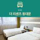 더리센츠호텔 | [장한평 호텔] 더 리센츠 동대문 : 스탠다드 트윈룸 7만원대 3성급 가성비 숙소