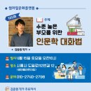 썸머힐어린이집 이미지