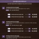 쿤타이 이미지