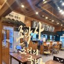 조박사 소머리국밥홍성점 | 청라 소머리국밥 [조박사소머리국밥 청라본점]