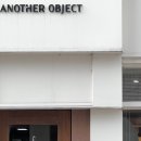 어나더오브젝트 | 청주 북문로 옷가게 어나더오브젝트 세일 후기 (Another object)