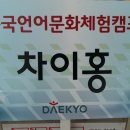 가족과 함께하는 문화체험(5월) 이미지