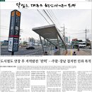 [달성군 소식]대구의 아이콘 달성군과 낙동강레포츠밸리 이미지