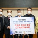 제이엠산업 이미지
