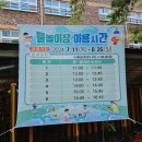 느티울근린공원 이미지