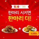 BHC - 김해시 율하1로81번길 18-19 | BHC